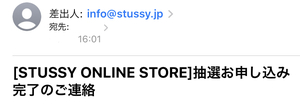 stussy_mail.jpeg